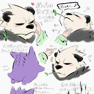 ポケモンまとめ①
