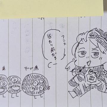 無題
