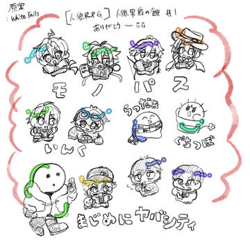 入れ忘れ