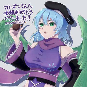 【Skeb】オリキャラリクエスト