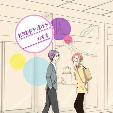 【1/25：ツキノフレンズ。25新刊】Happy day off