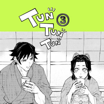 2/8VRF新刊サンプル①【ぎゆしの※R18】