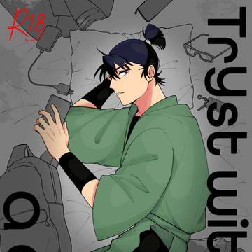【2/8 留文オンリー】新刊サンプル