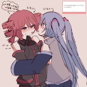 ボカロとか