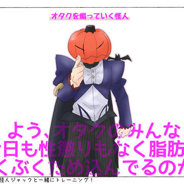 【蘭たん個人・ナポリ＋TRPG】FAログ