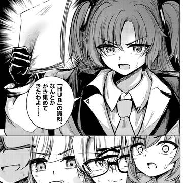 ホドvsミレニアム 総力戦2