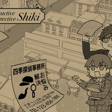 【1/25 星春スタステ】新刊サンプル