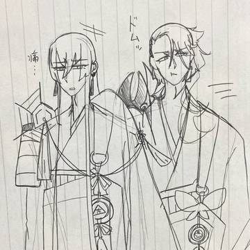 宗雪まとめ