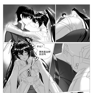 露西亚本子P6-11
