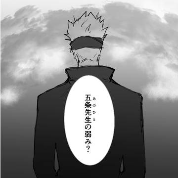 1/11 無配漫画(一年ズ＋五、教師五＋生徒夏)