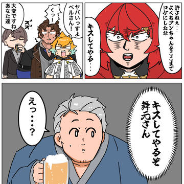 ボーボボパロ当たり屋