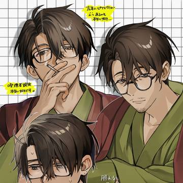 宗ちゃん叔父さん