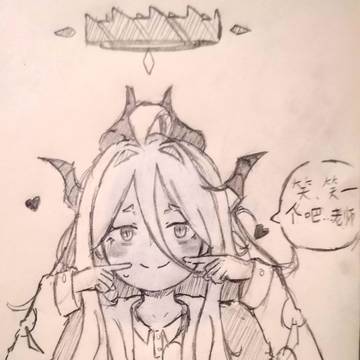 日奈哒