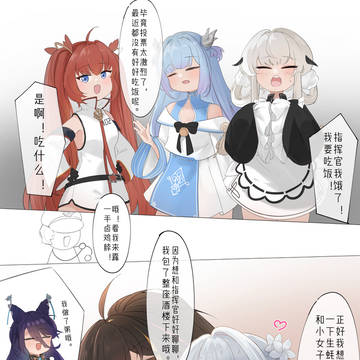 总之画点东煌姑娘