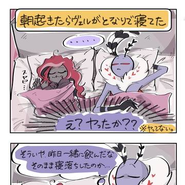 ※安心して下さい、履いてますよ。