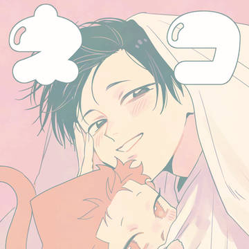2/1 ラクガキ本サンプル