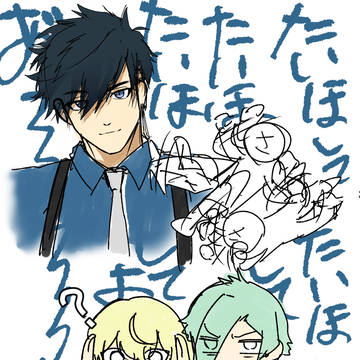 おまわりさん私です