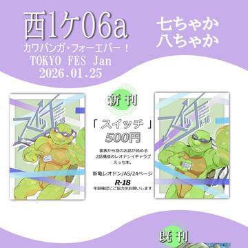 お品書きとサンプル