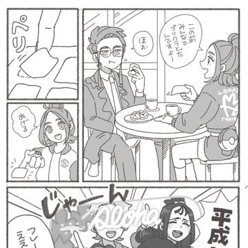 カラスバさんとプリクラ