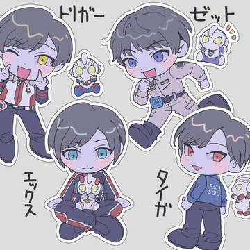 ウルトラマンつめ