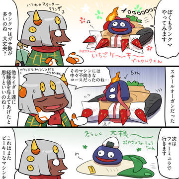 ☆　まとめ