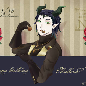 【ツイステ】La Bonbonnier Malleus