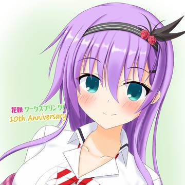 玖音彩乃