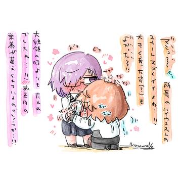 ツイッターログまとめ225(FGO)
