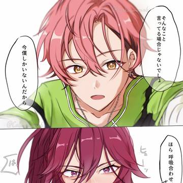 新入りの過呼吸対処