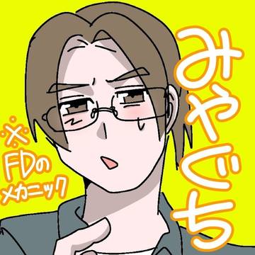 宮口ぷちつめ
