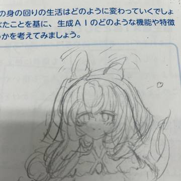 無題