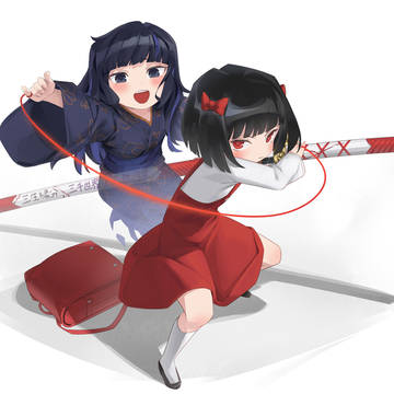 Saikai
