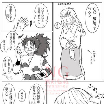 RKRNプラス nnmt