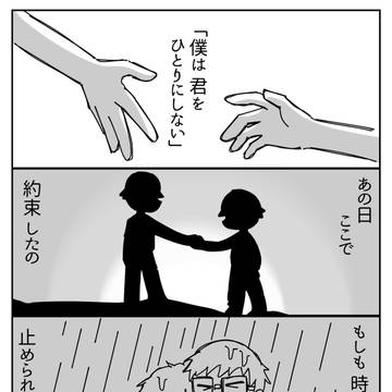 四季刻歌