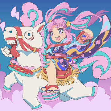 あけましておめでとうございます