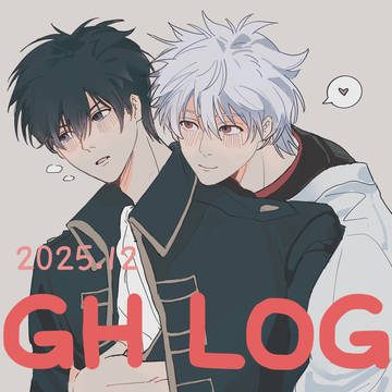 銀土Log