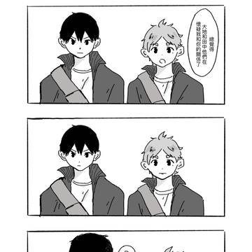 影菅