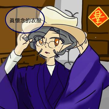 台南擬人