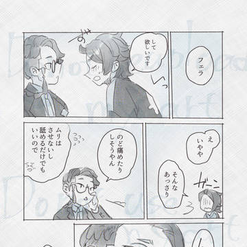約束(poke)