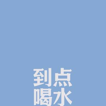 主包③