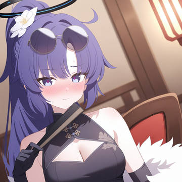 蘭