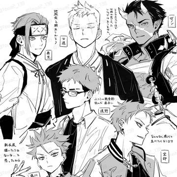雑多まとめ1