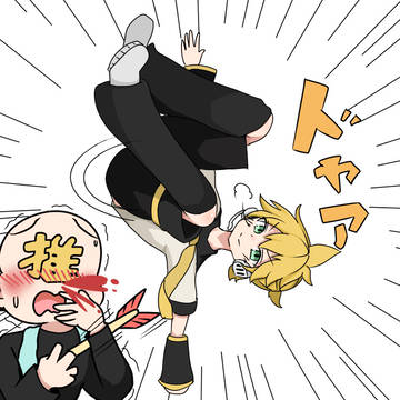 レンくんかっこ可愛かったよぉぉぉぉ！！！