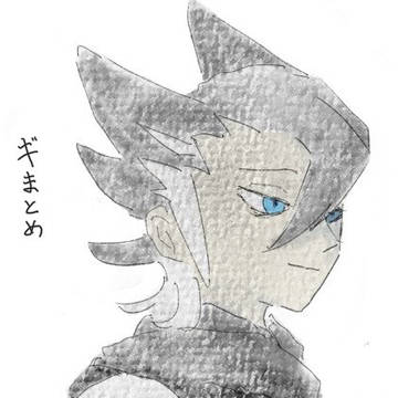ギーマまとめ