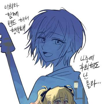 しほさき　いちほな