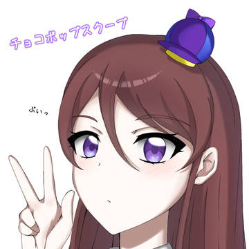 チョコポップスクープ🔎