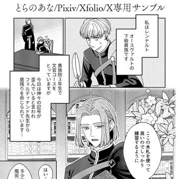 新刊お知らせ