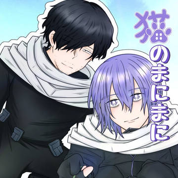2/8 イベ 相心新刊サンプル