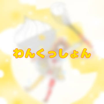 魔法使いﾊﾟﾛ