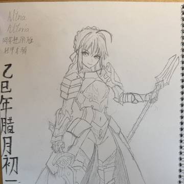 轻甲龙骑 · Saber